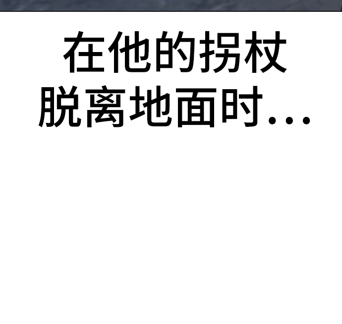 第59话 第88页