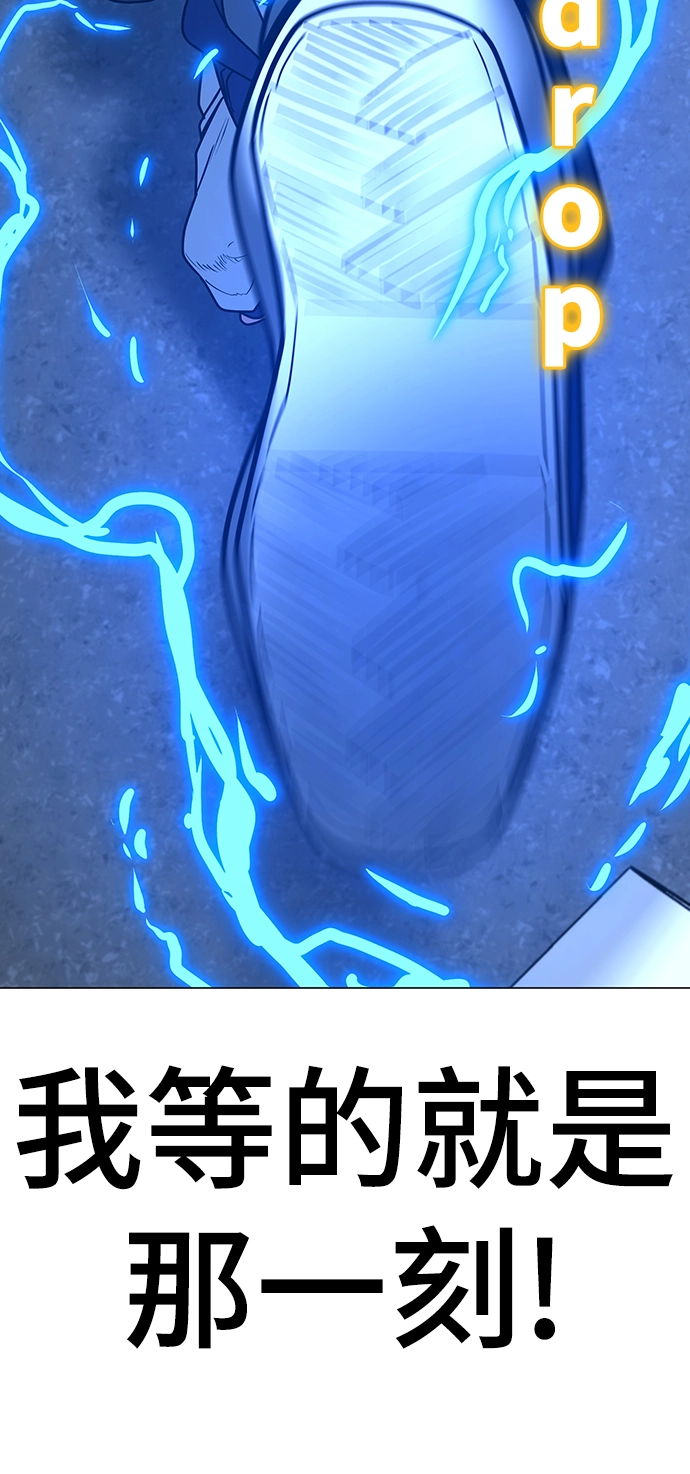 第59话 第91页