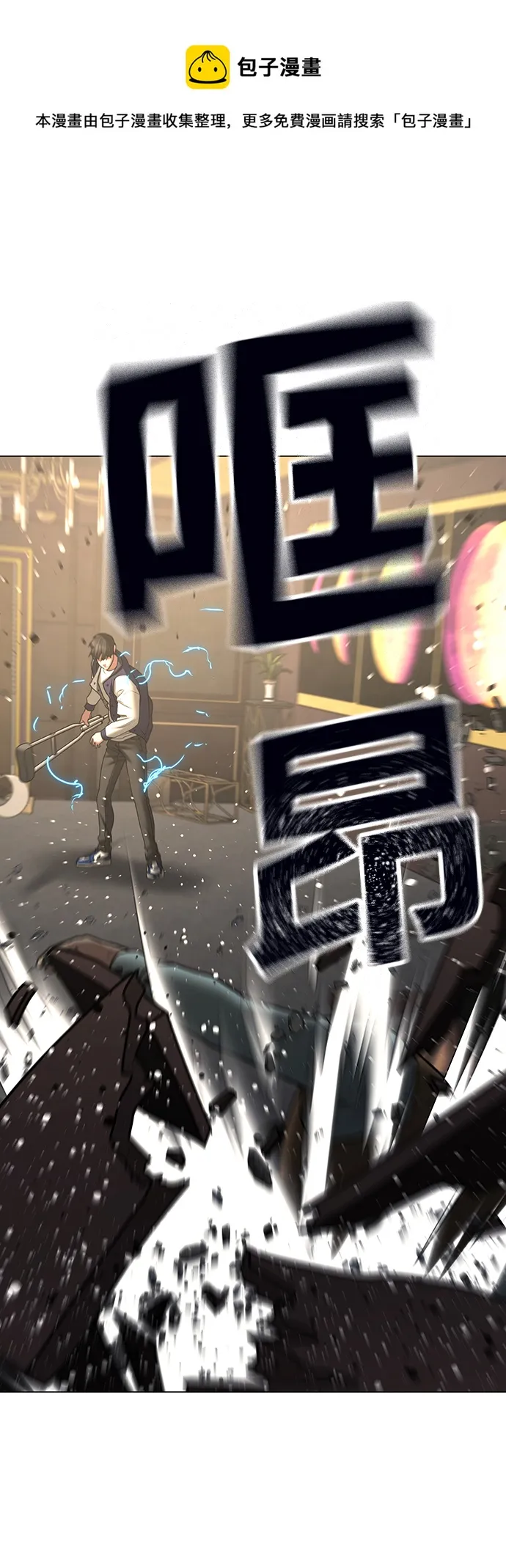 第59话 第99页