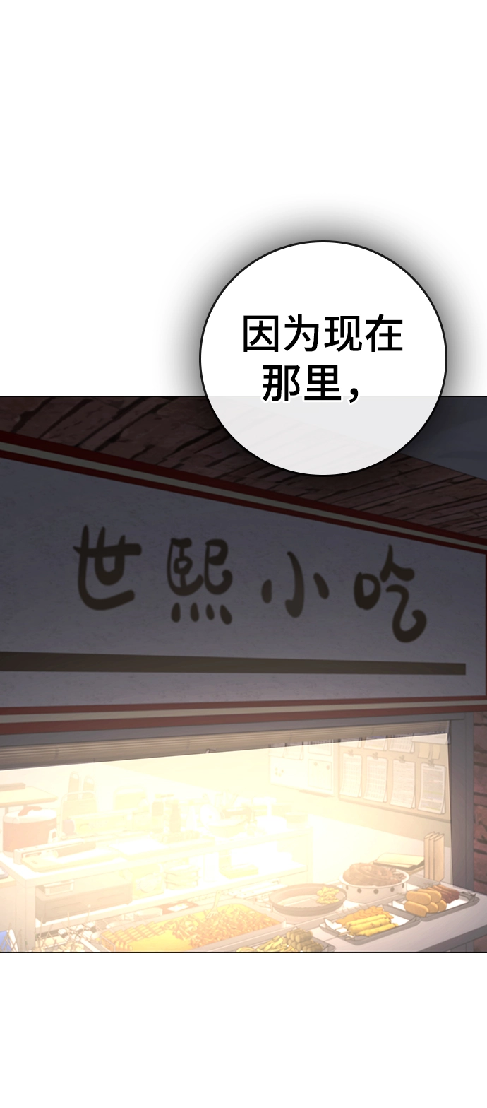 第59话 第104页