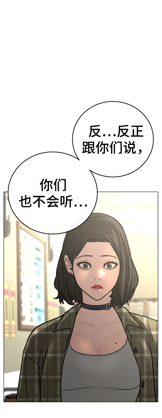 第59话 第109页