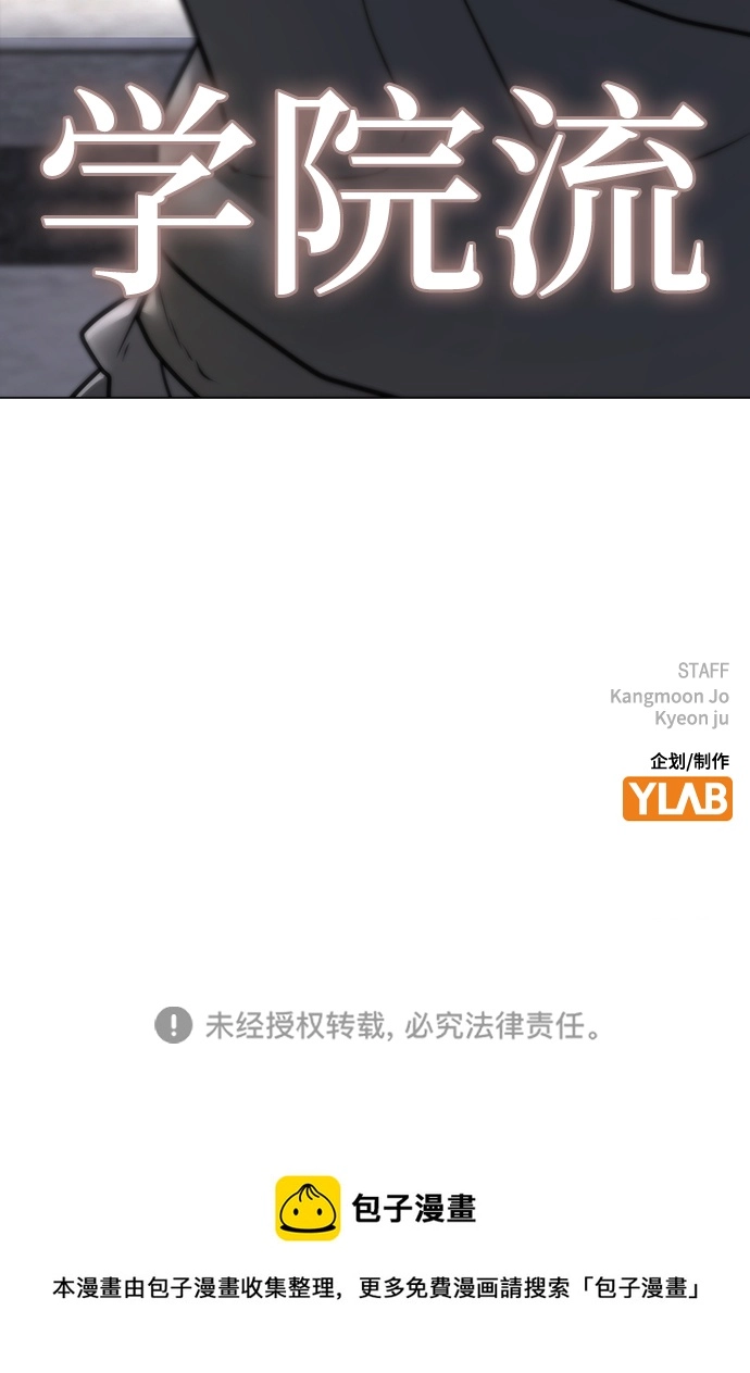 第59话 第112页