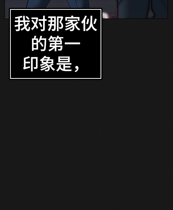 第58话 第5页