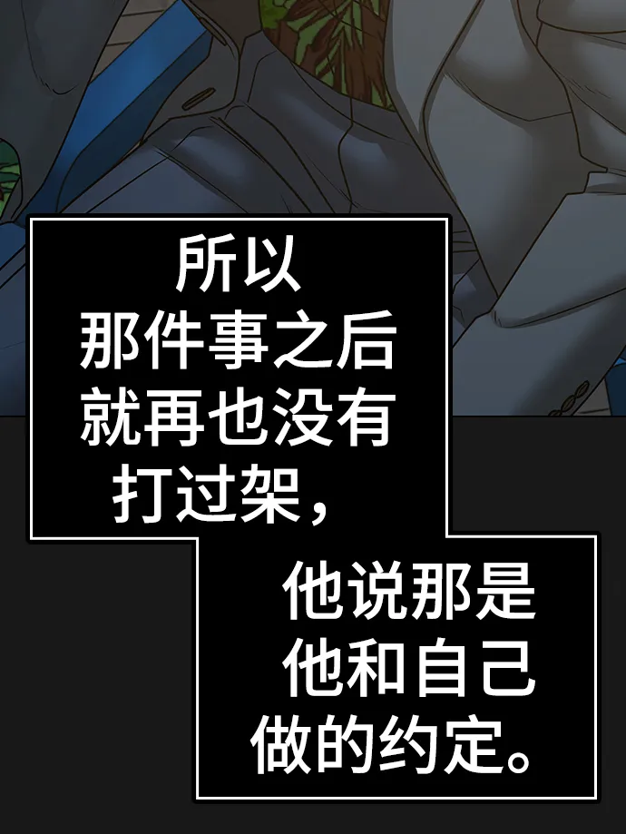 第58话 第17页