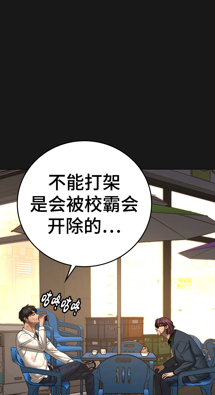 第58话 第18页