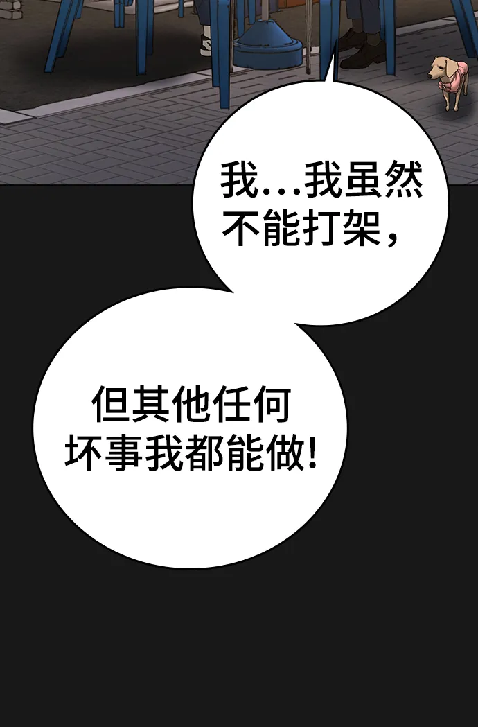 第58话 第19页