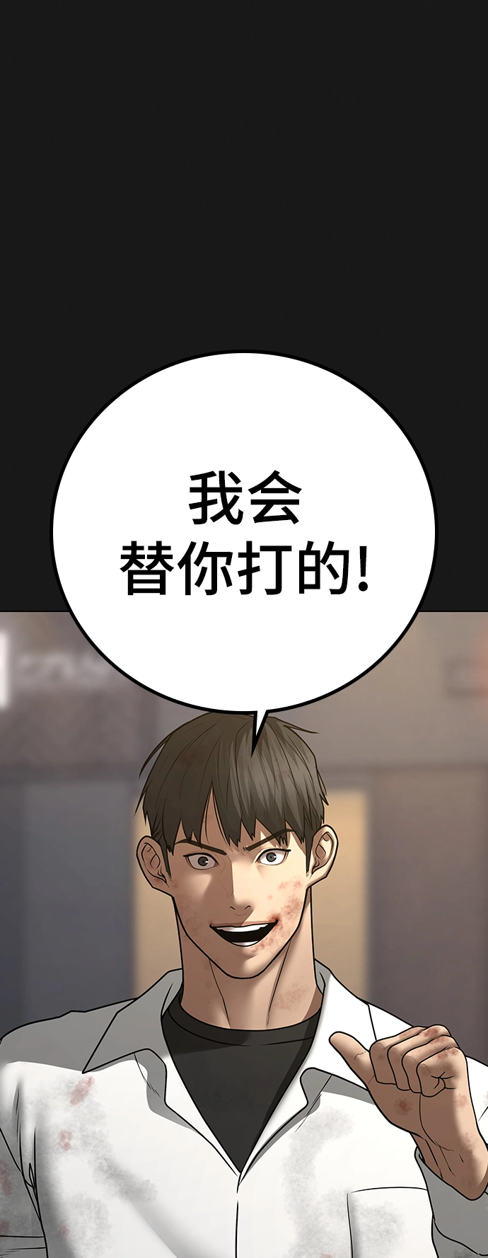 第58话 第22页
