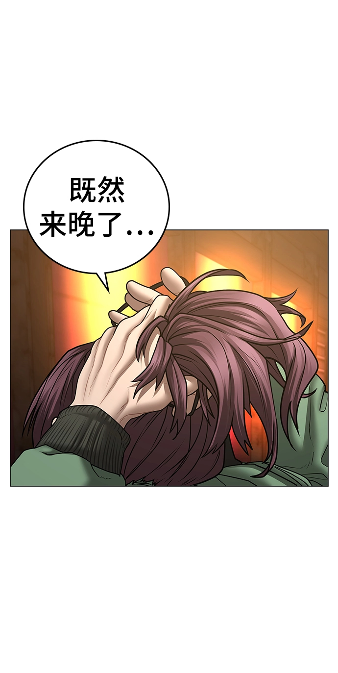 第58话 第25页