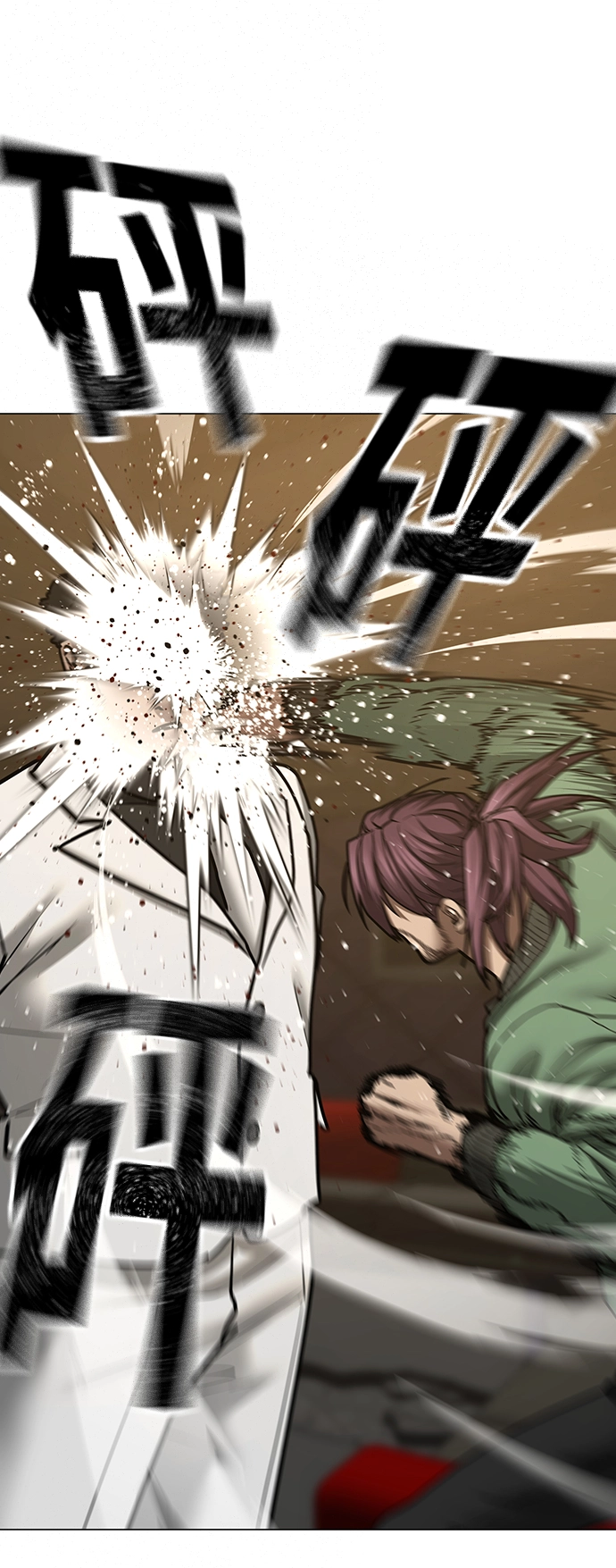 第58话 第33页