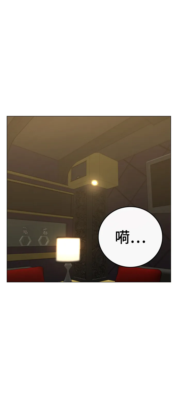 第58话 第34页