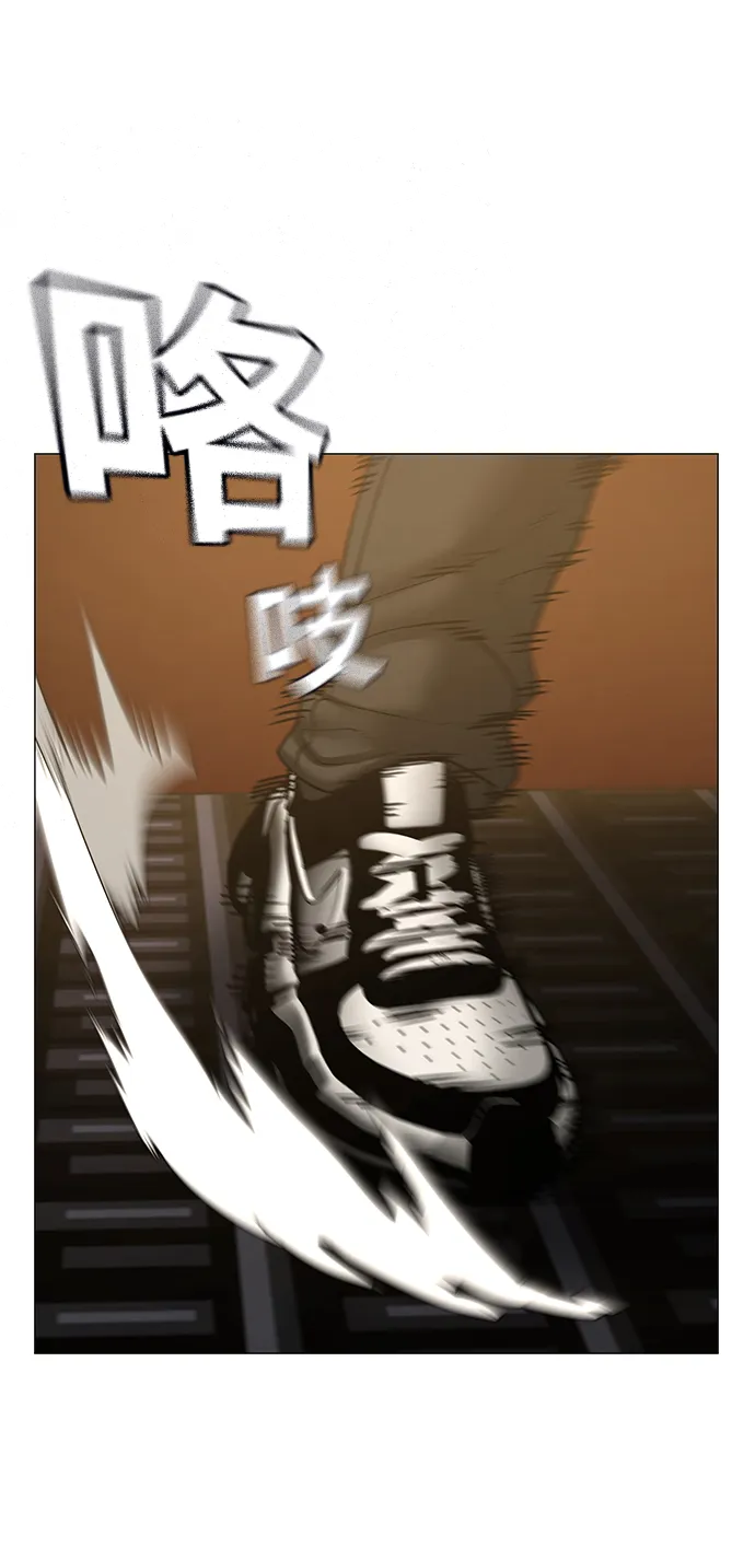 第58话 第37页
