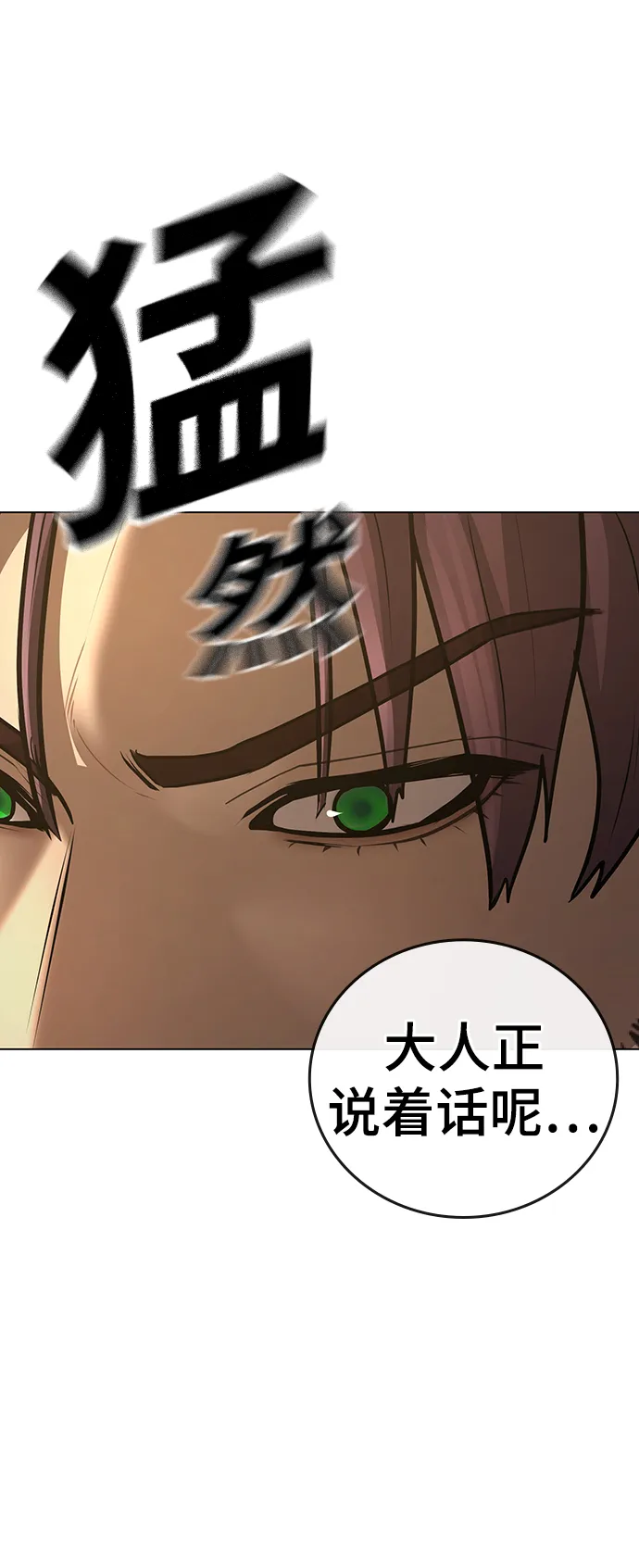 第58话 第39页