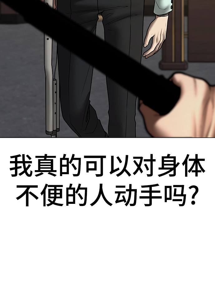 第58话 第46页