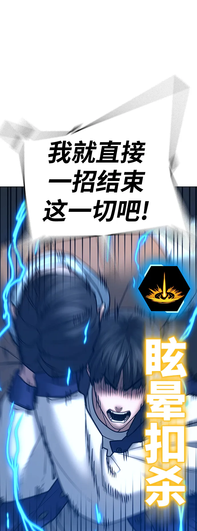 第58话 第56页