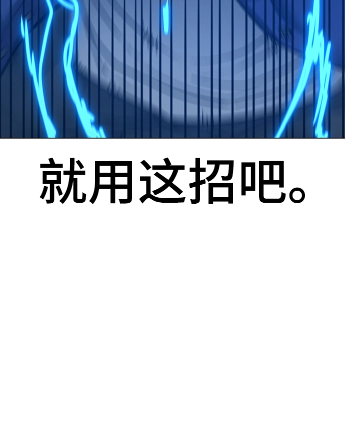 第58话 第57页