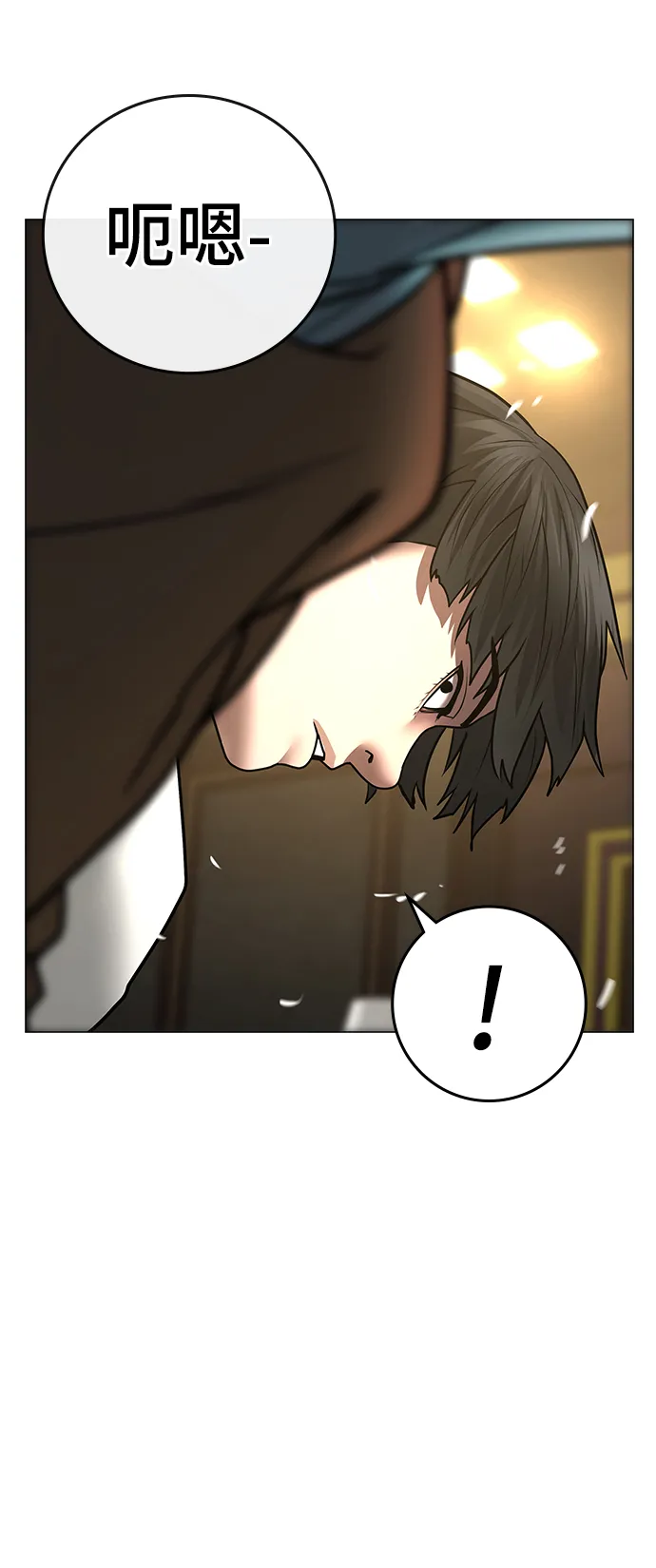 第58话 第58页