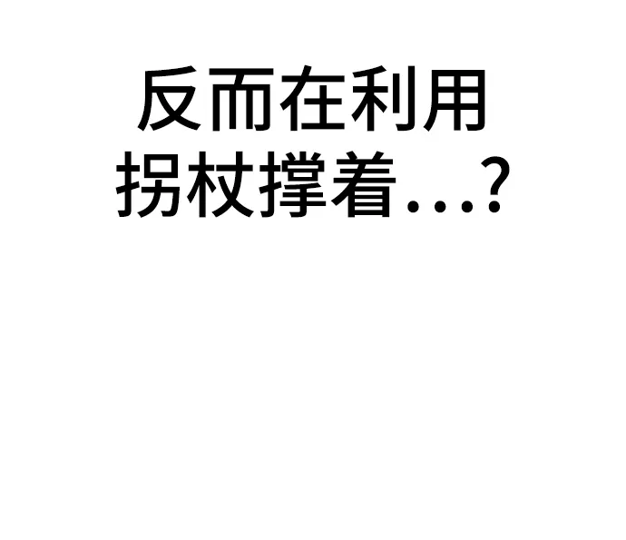 第58话 第61页