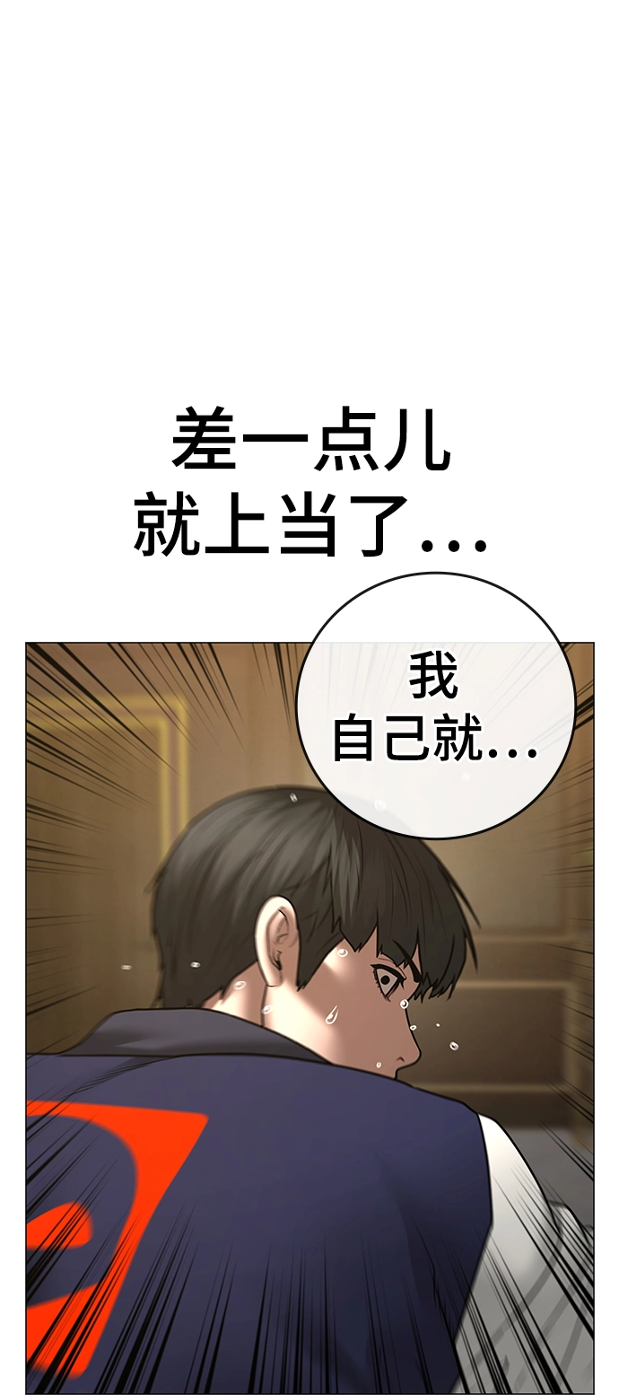 第58话 第64页