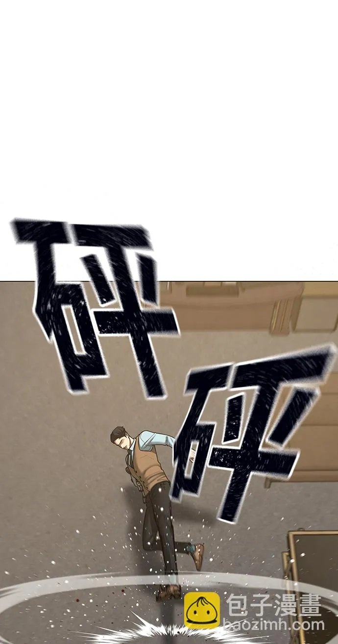 第58话 第67页
