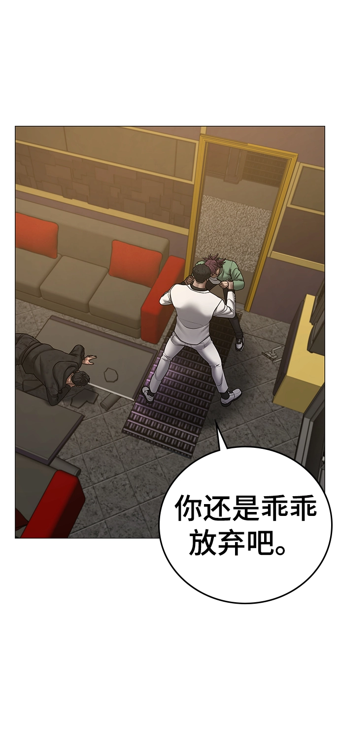 第58话 第72页
