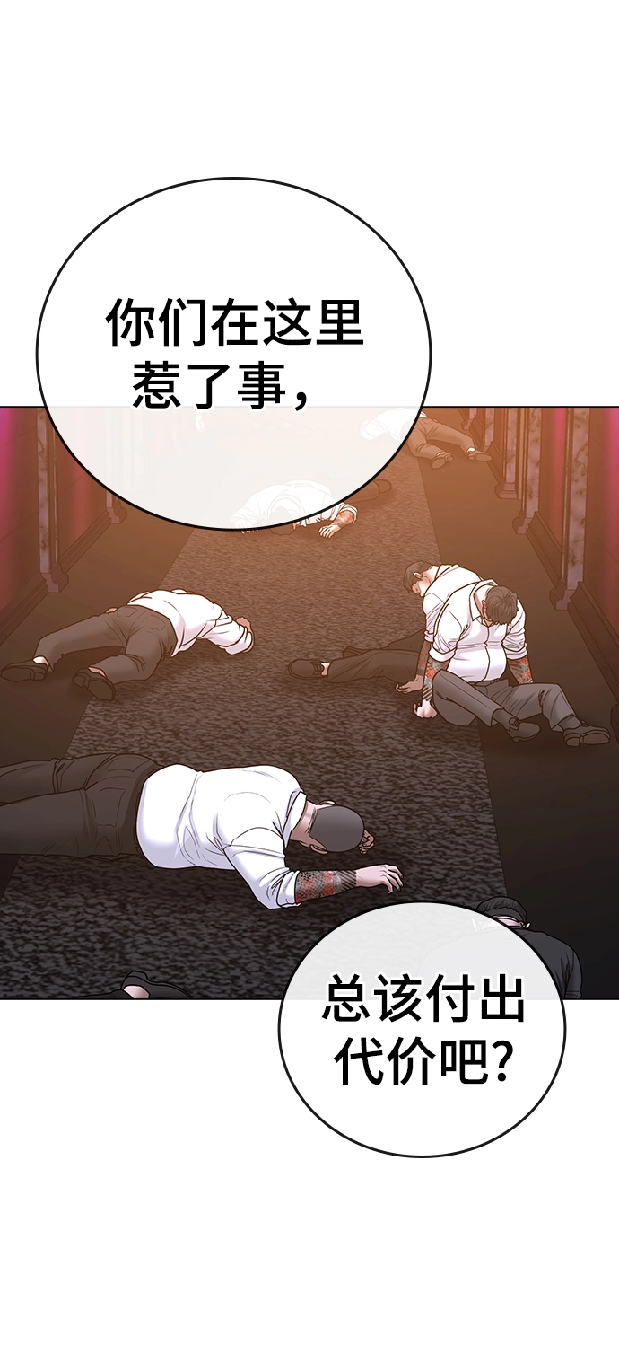 第58话 第73页