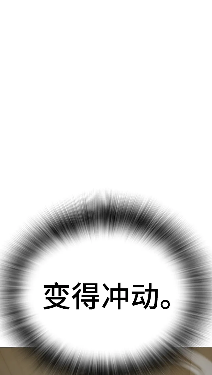 第58话 第94页