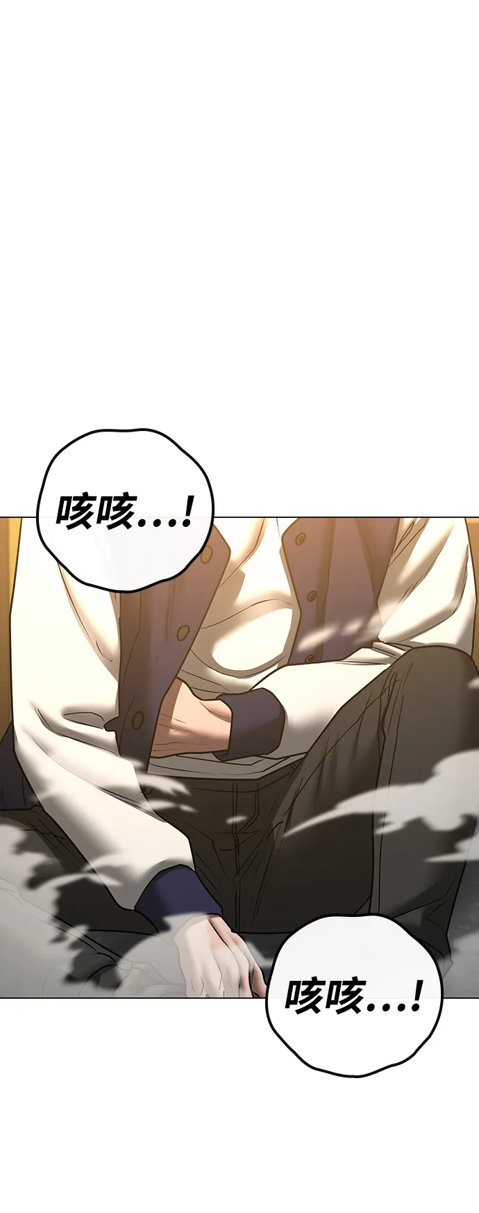 第58话 第101页