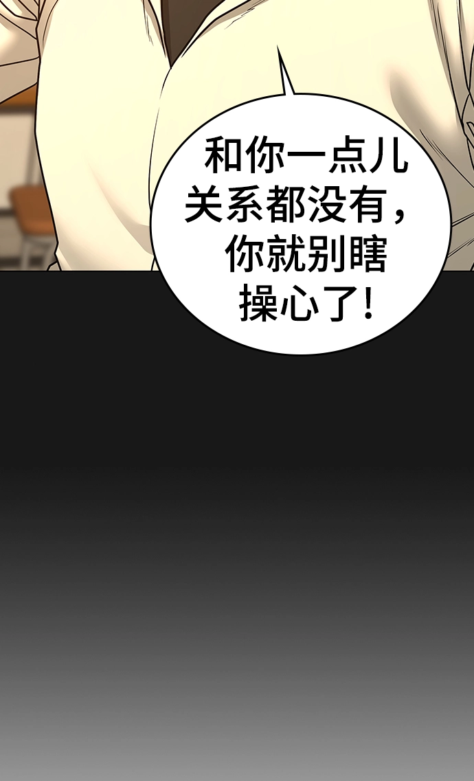 第57话 第31页