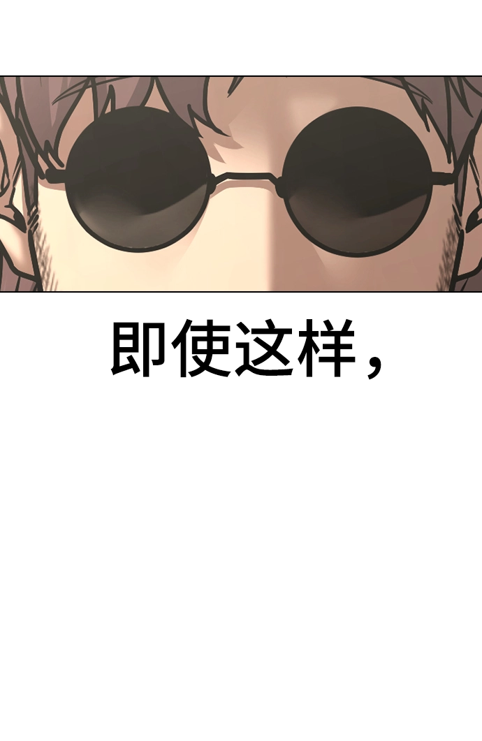 第57话 第36页