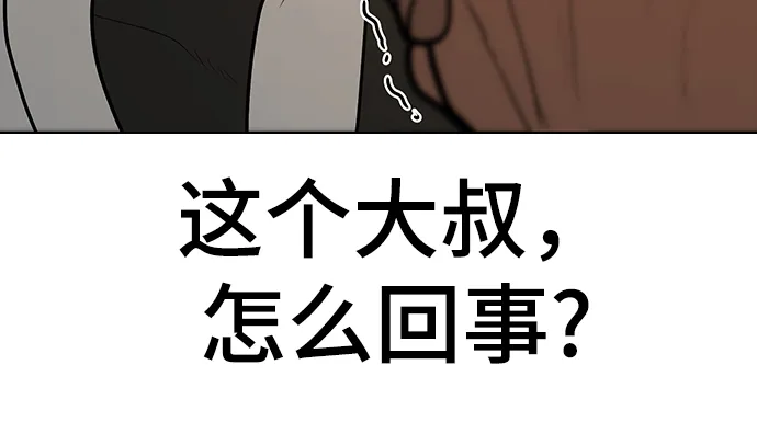 第57话 第49页