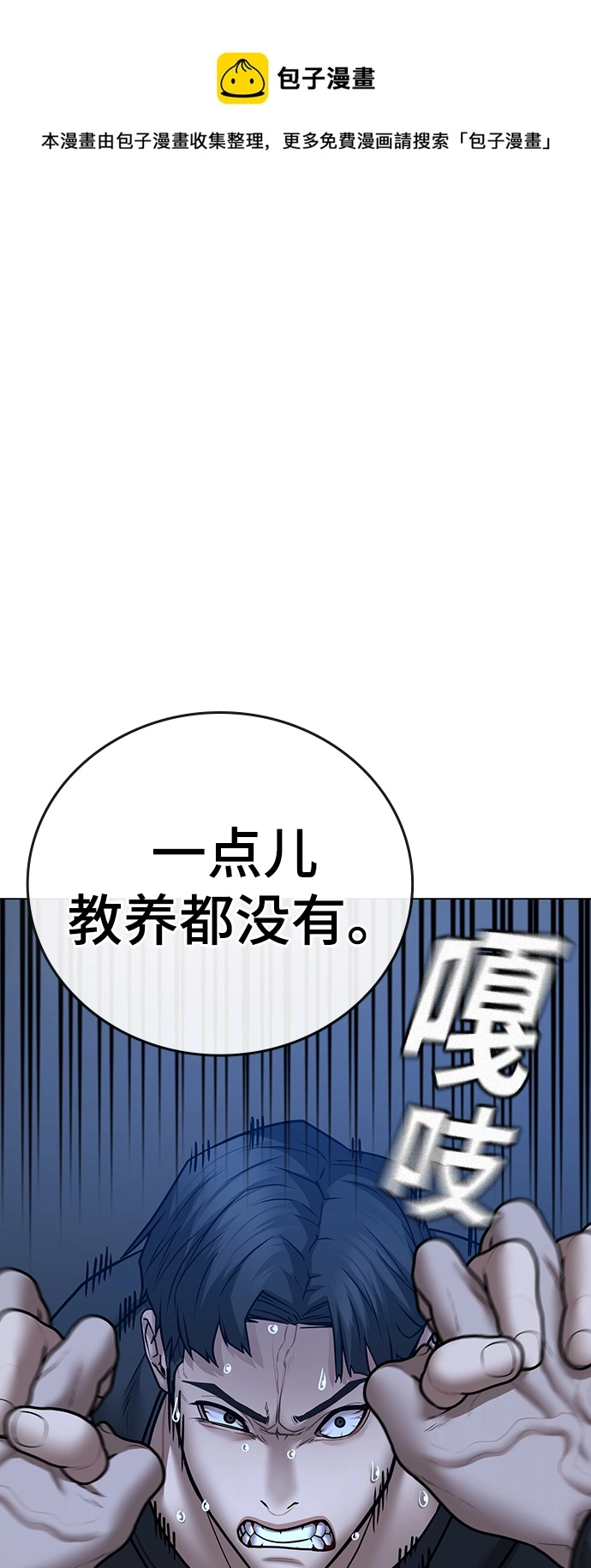 第57话 第50页