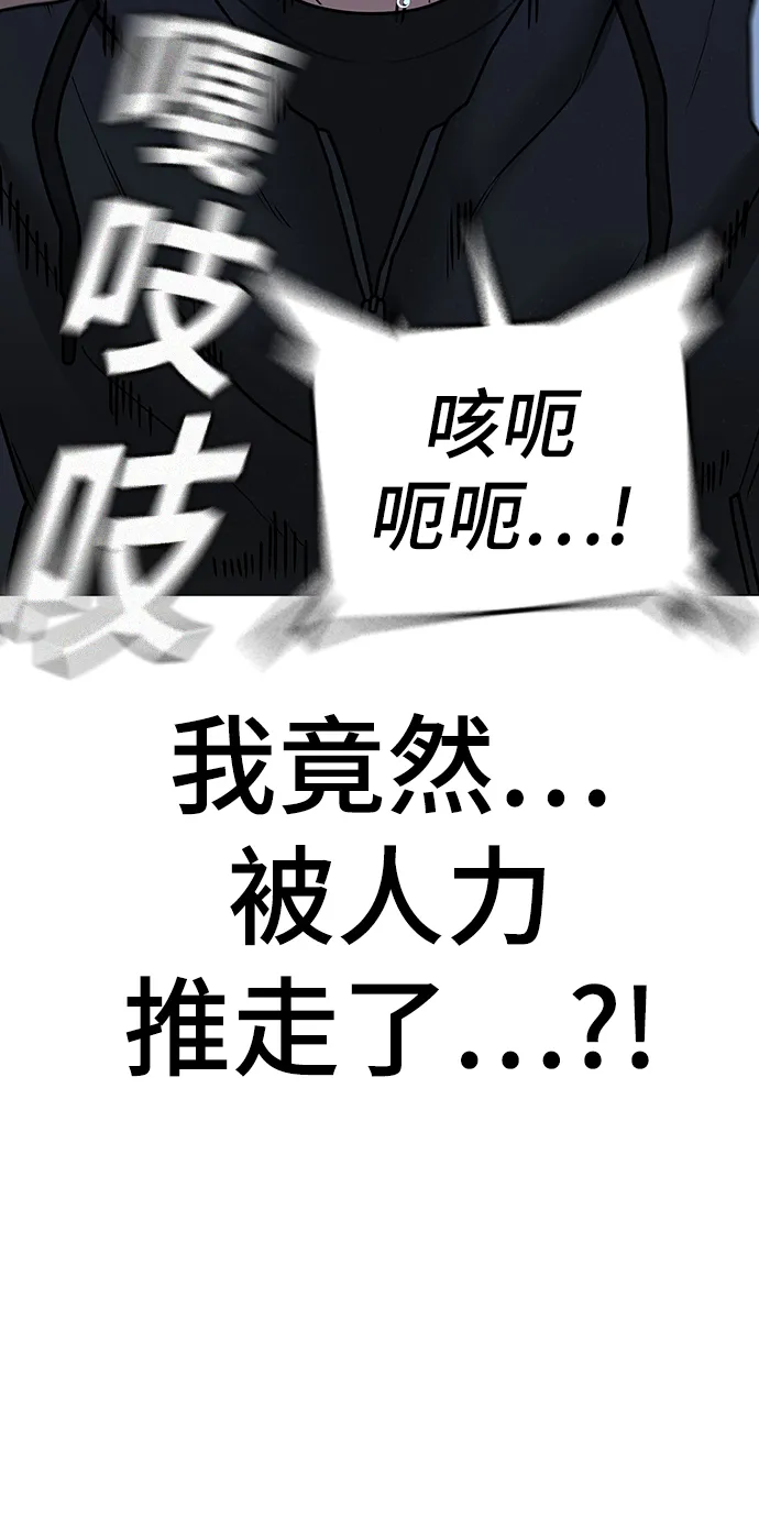 第57话 第51页