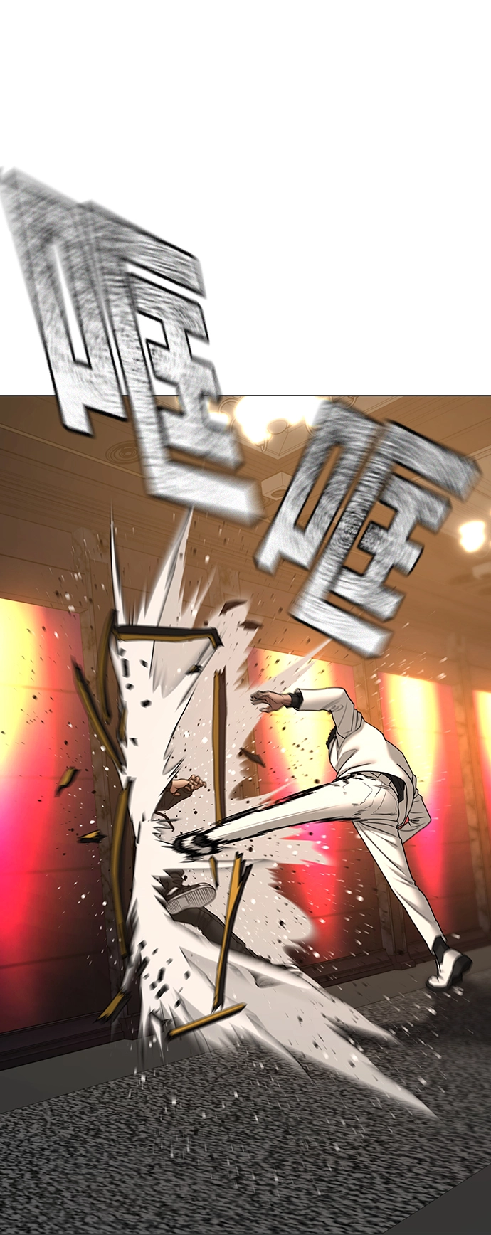第57话 第53页