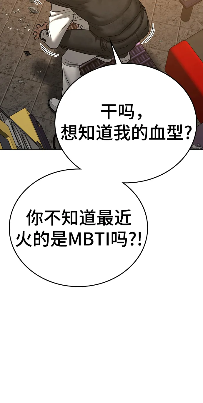 第57话 第66页