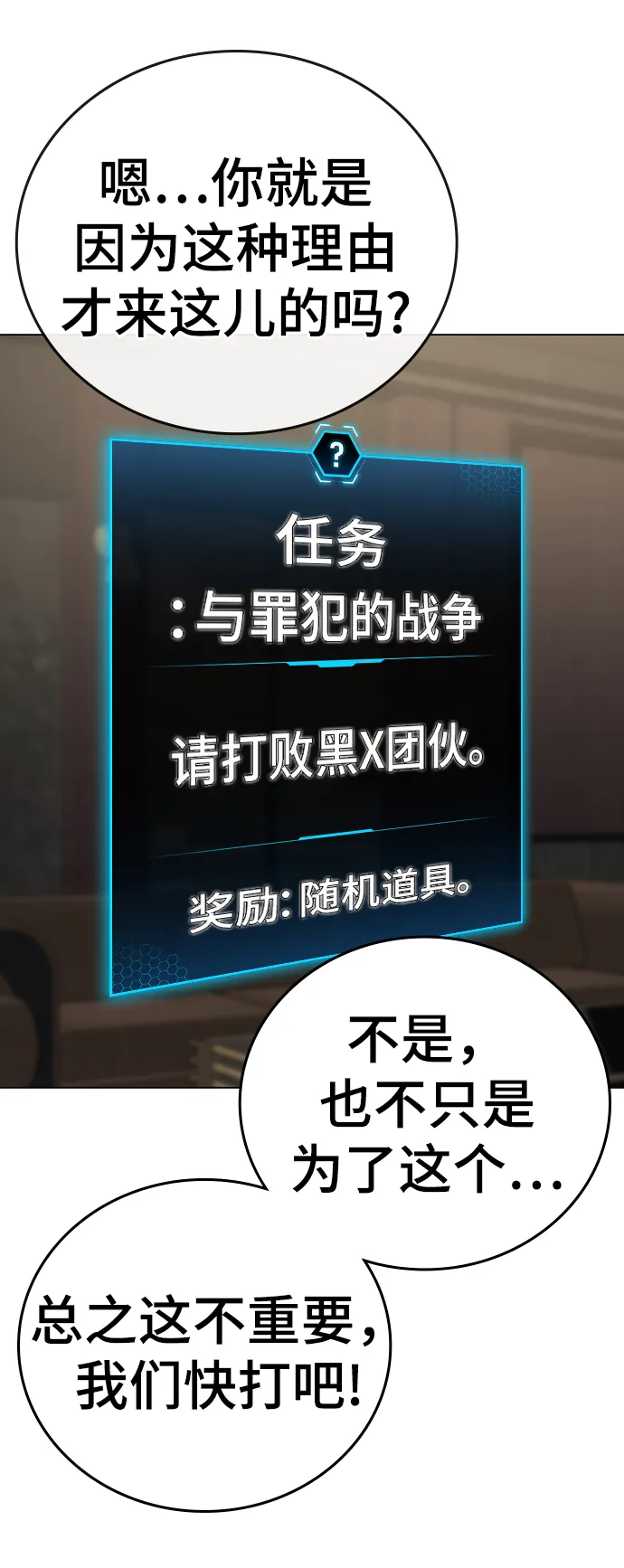第57话 第80页