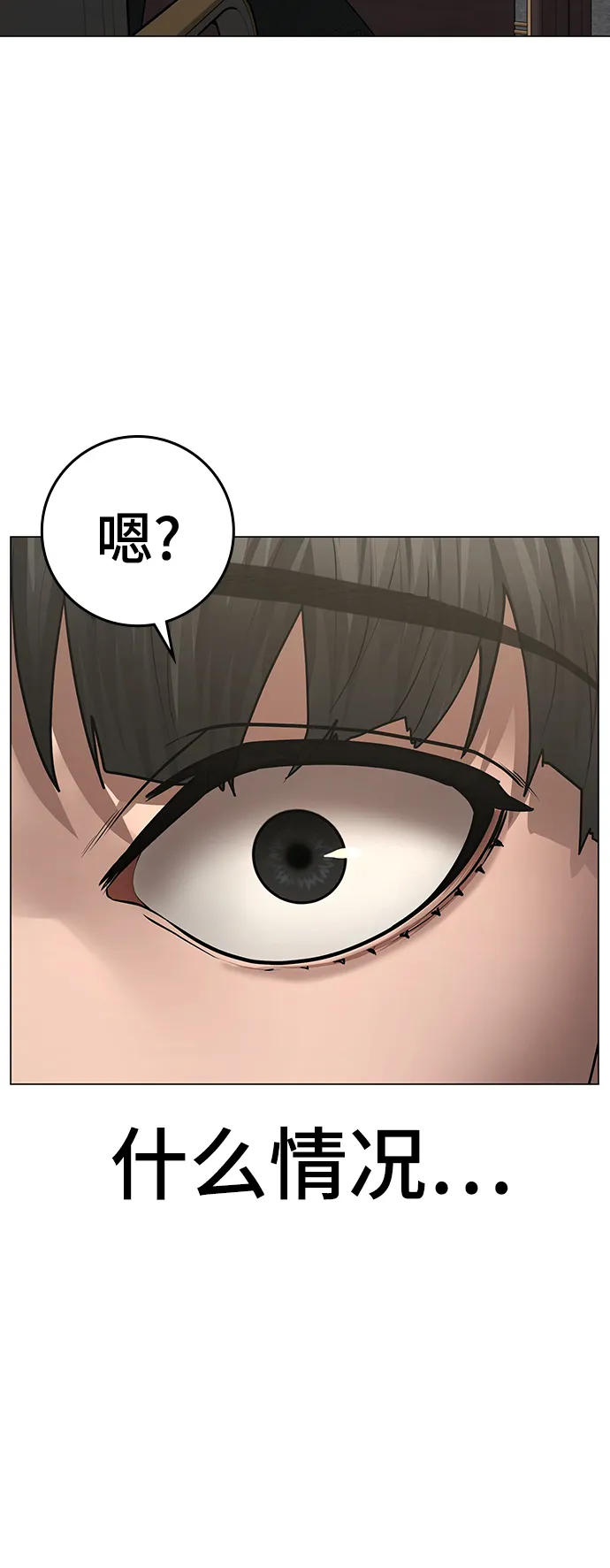 第57话 第82页