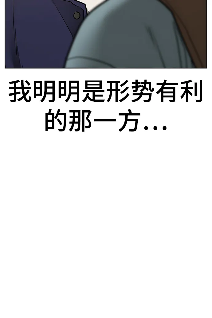 第57话 第88页