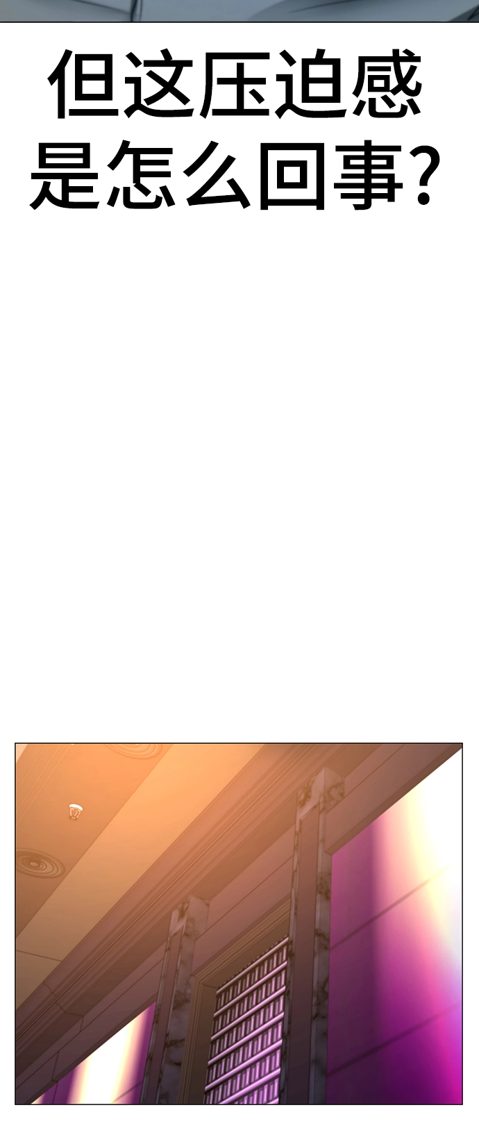 第57话 第90页