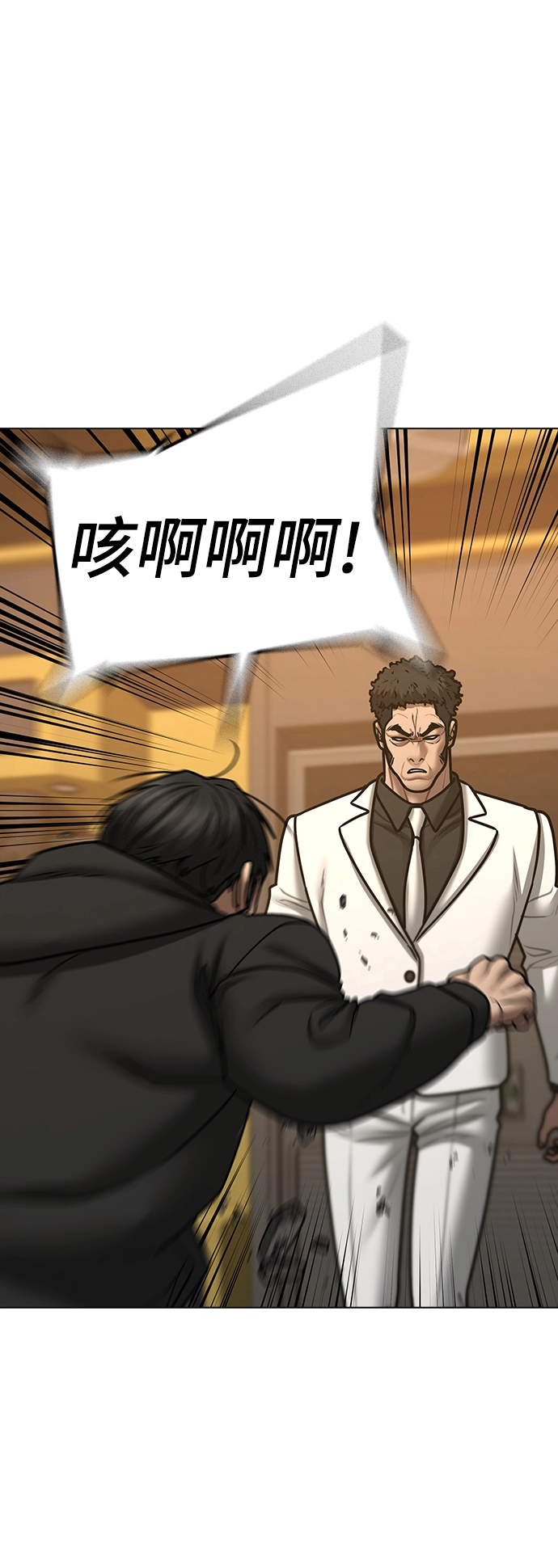第57话 第91页