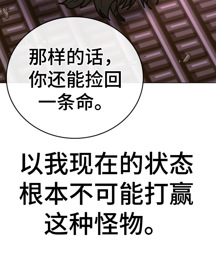 第57话 第95页