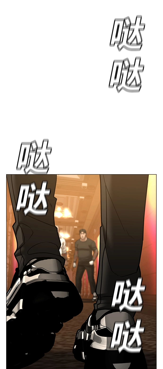第57话 第100页