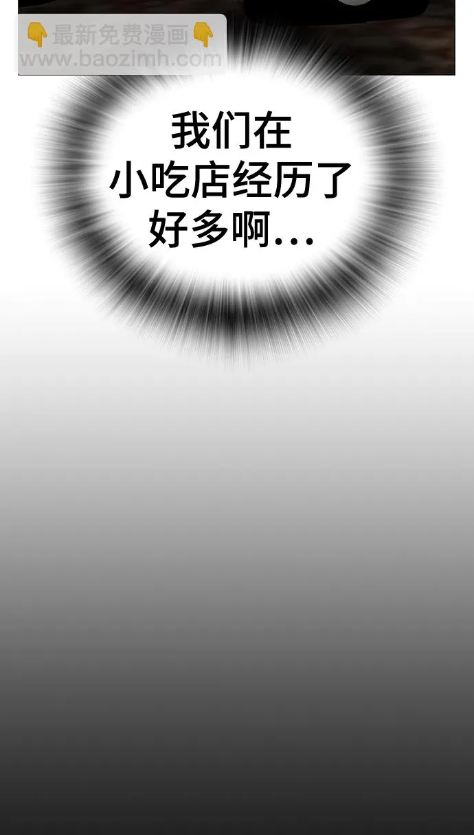 第57话 第101页