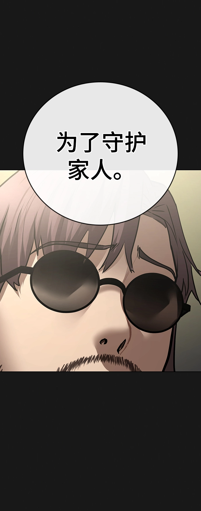 第57话 第108页