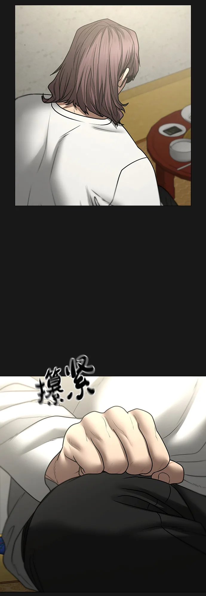 第57话 第109页