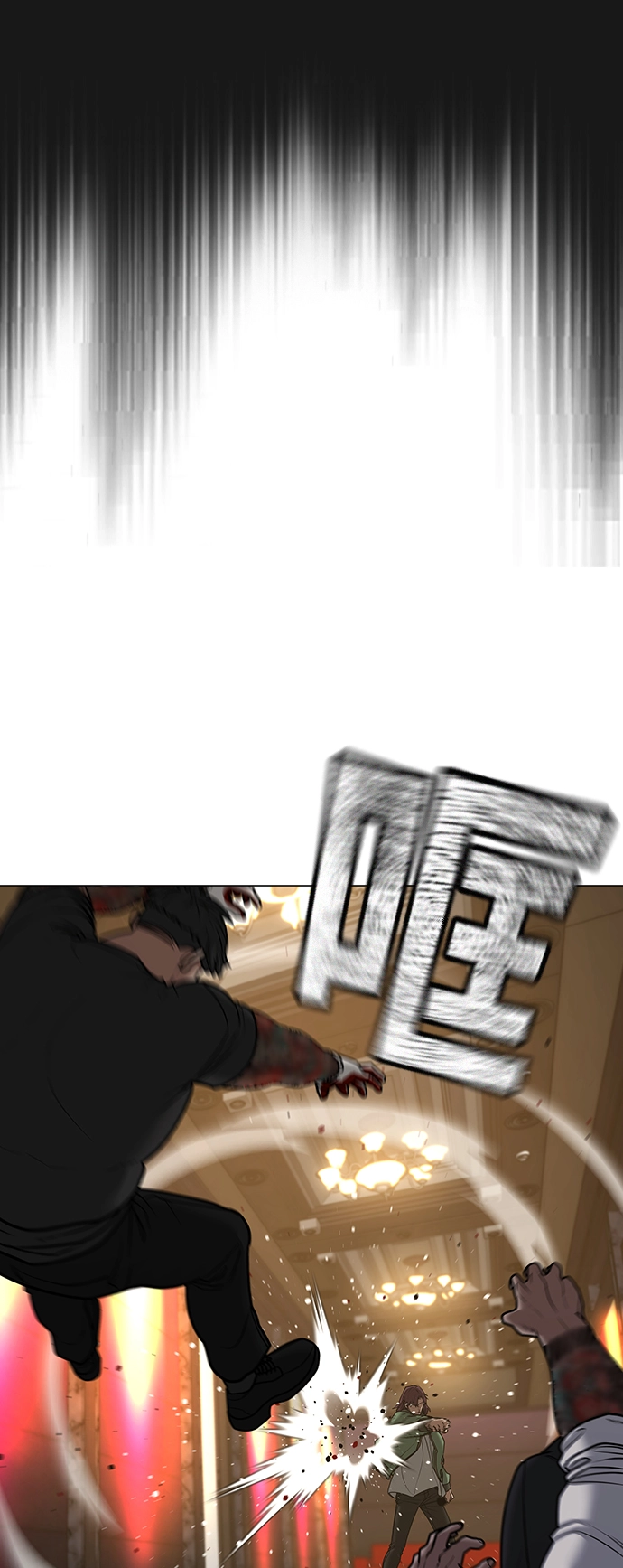第57话 第111页