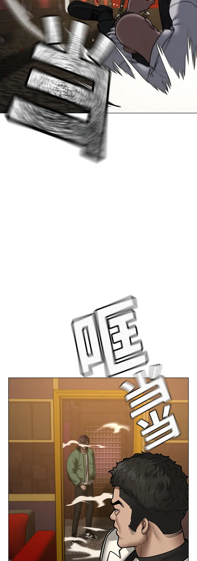 第57话 第112页