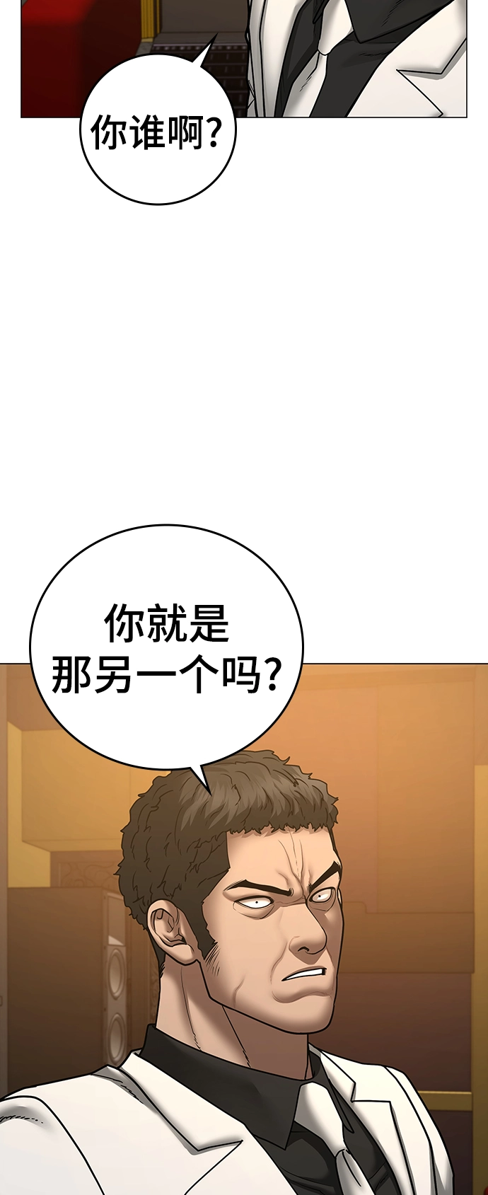 第57话 第113页