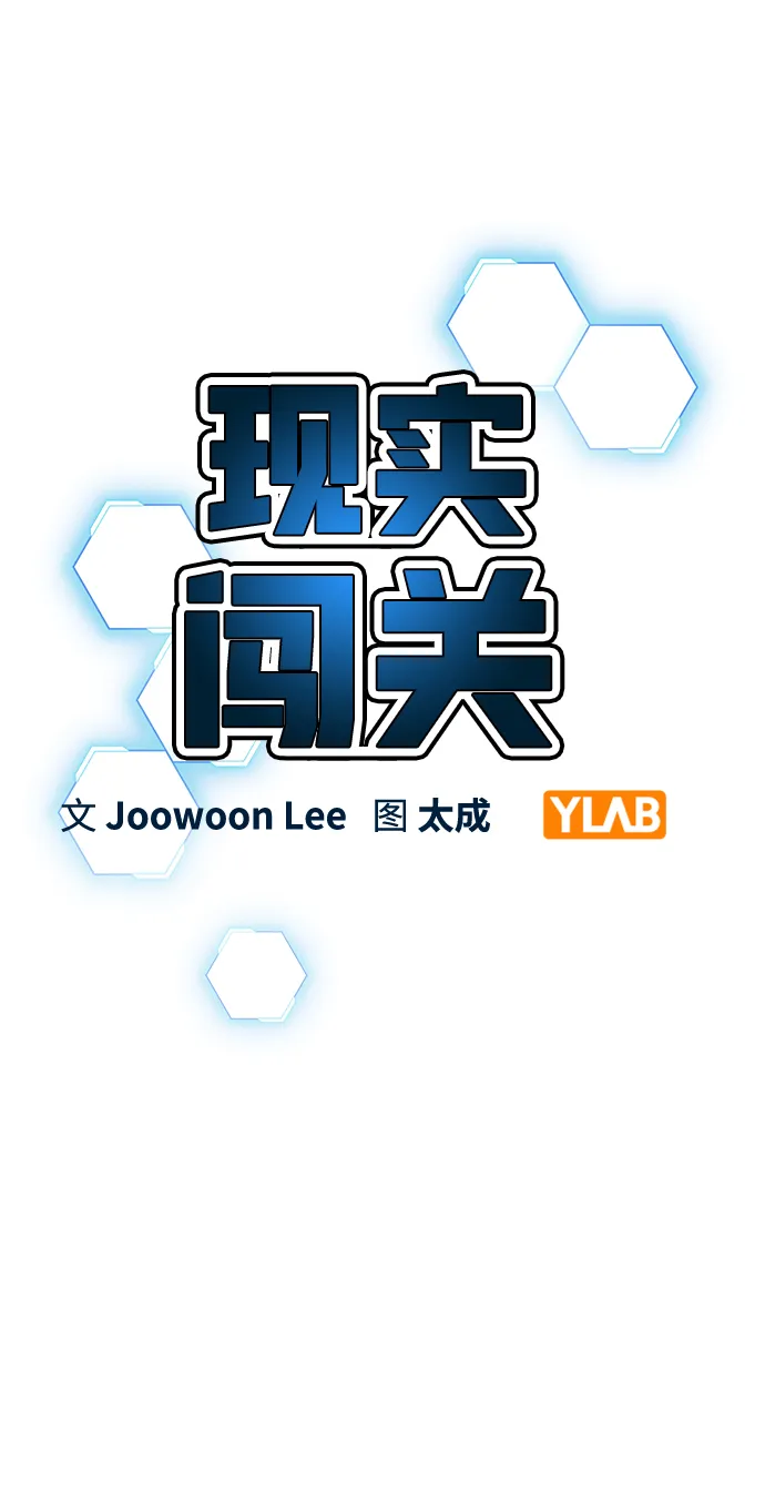 第56话 第3页