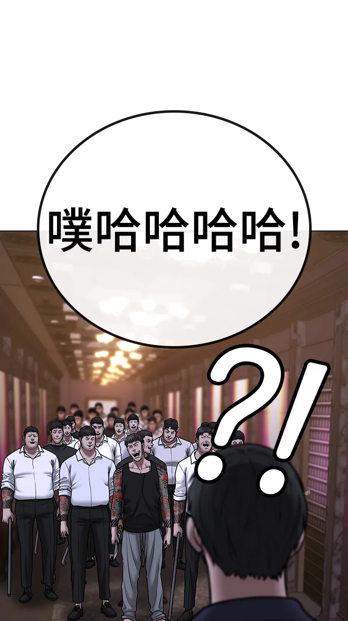 第56话 第7页