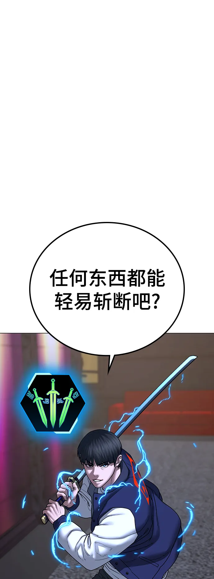 第56话 第13页